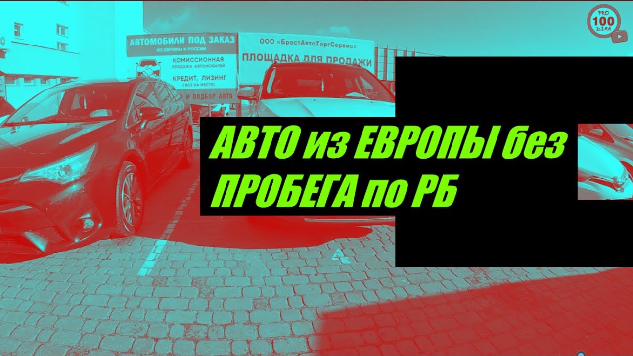 Частые ошибки при использовании автокомиса и как их избежать