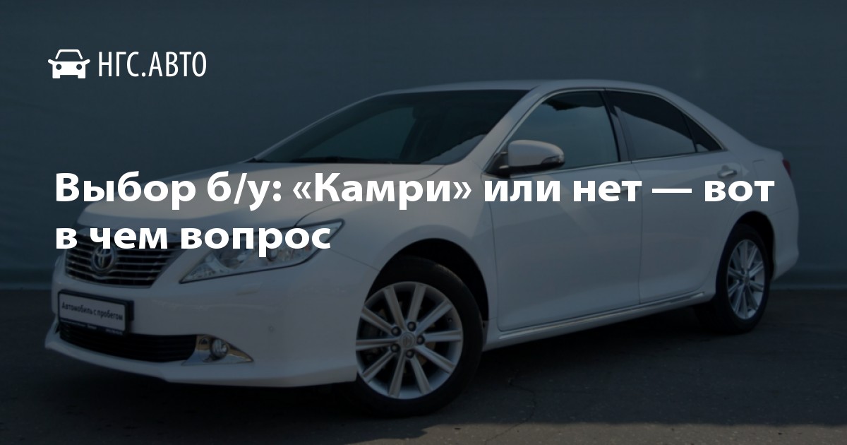 Качество материалов и отделки в Toyota Camry: на что стоит обратить внимание