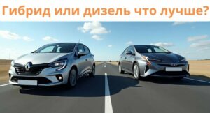 Что выбрать - бензин, дизель, гибрид или электромобиль в 2026 году